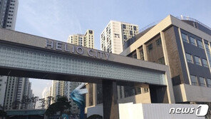 헬리오시티 전세가격 1억5000만원? 송파에 무슨 일이…