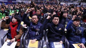 민주노총, 경사노위 무조건 불참안에 이어 조건부 불참안도 ‘부결’