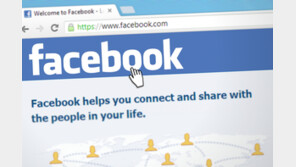 네가 페이스북이니 광고북이니?