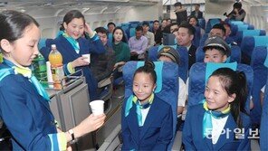 “승무원 체험 재미있어요”