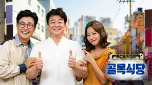 [연예뉴스 HOT5] 뚝섬편 사장들 “골목식당 악마의 편집”