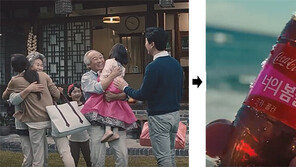 달라진 명절 광고 콘셉트, “설연휴 기죽지 말고… 힘내라 청춘” 토닥토닥