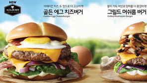 [단신]맥도날드, 시그니처 버거 재단장