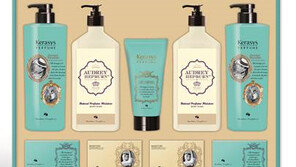 [단신]애경 ‘오드리 헵번 컬렉션’ 선보여 