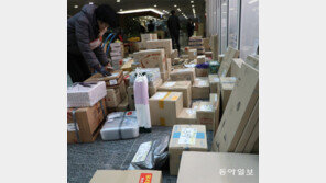 의원회관에 쌓인 설 선물