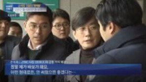 손석희 추정 음성파일 “어떤 형태로든 알려지면 나 바보돼”