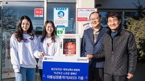 종근당건강 ‘두근두근 심프로 캠페인’, 경북 영덕군에 자동심장충격기 기증