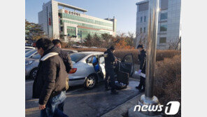 용인 행정타운서 문화원 과장 숨진 채 발견…유서 남겨