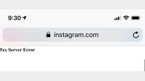 인스타그램 또 오류, ‘5XX server error’…이용자 불편