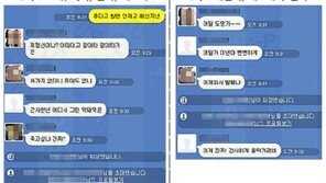 메신저 폭언 등 사이버폭력, 30%는 “당해도 대응 못해”