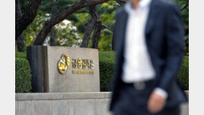 금감원 공공기관 지정 내일 결판…홍남기 참석 여부 ‘촉각’