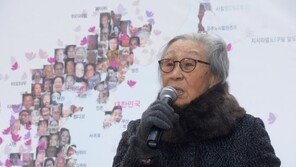與 “김복동 할머니 별세…日, 위안부 문제 미뤄선 안 돼”