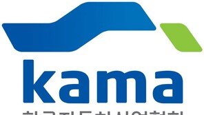 국산차업체들, ‘2019년도 설 연휴 무상점검’ 실시