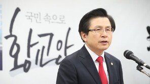 ‘출마선언’ 황교안 “최순실 몰랐다…압도적 제1당 만들것”