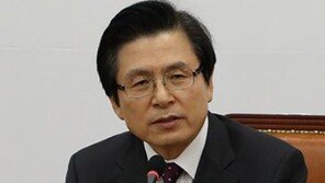 옛 통합진보당 의원들, 황교안 고소…“정당해산심판 당시 직권 남용”