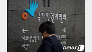 인권위 “업무상 재해로 태아건강 손상 때 산재 포함해야”