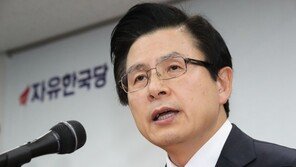 ‘당대표 출마’ 황교안 “태극기 세력, 나라에 헌신·봉사한 귀한 분…朴 사면, 기회 되면 판단”