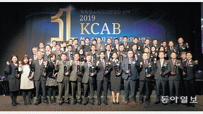 ‘소비자가 뽑은 최고의 브랜드’ 48곳 대상 영예