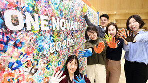 한국노바티스, 사옥 이전하며 행동기반 업무환경 도입