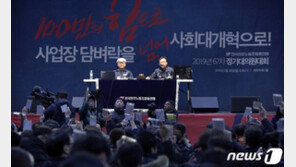 靑 “사회적 대화, 선택사항 아냐…예정된 일정 맞춰 나아갈 것”