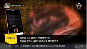 ‘버닝썬’ 폭행피해 주장男 “경찰, 미란다원칙 고지도 없이 체포”