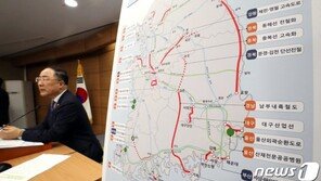 “환영 vs 반발”…예타면제 발표에 지역구 의원 ‘희비’