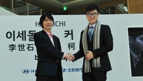 이세돌 9단, 커제 9단과 3월5일 새해 첫 대결