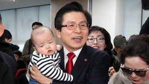 황교안, 통진당 측 고소에 “고발은 자유지만 책임 져야”