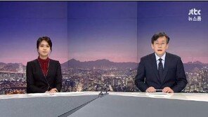JTBC, 손석희 동승자 루머 강경대응 예고…“안나경 소문, 악의적 가짜뉴스”