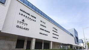 현대아울렛, ‘한섬 패밀리 패션위크’ 진행…이월상품 30~50% 할인