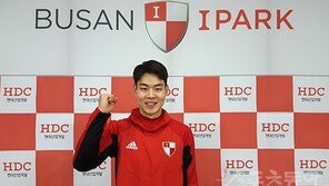 ‘부산맨’ 한지호 “원클럽맨 별명 부끄럽지 않도록”