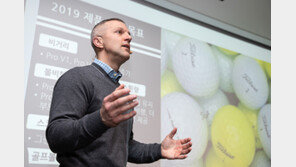 타이틀리스트, 2019년형 골프볼 Pro V1과 V1x 출시