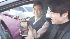 “고향 가는 길…2월2∼4일 중 오전 7시 전에 출발하세요”