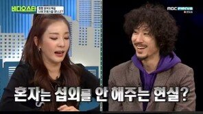 ‘비스’ 타이거JK “혼자 섭외 안 해줘…윤미래 옵션 걸더라”