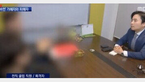 집단폭행 시비 일파만파…장소는 빅뱅 승리 운영 강남 클럽