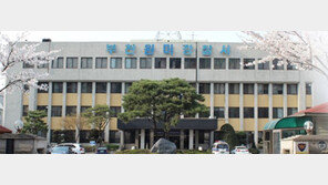 동탄 살인 용의자 부천 잠입 오인 신고…경찰 총출동 ‘해프닝’