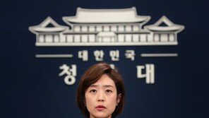 고민정 부대변인 사의설…靑 “소문일 뿐” 일축