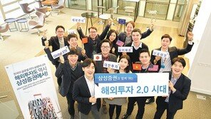 달러채권-대안상품 등 투자로 외화 번다