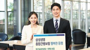 종합간병보험, 3일 만에 2만 건 판매