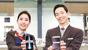 비행자료 등 AI와 접목해 안전 업그레이드