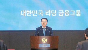 ”관행서 벗어나 끊임없이 새로움 창조할 것”