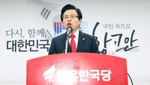 황교안 사무실 호수, 박근혜 수인번호 ‘503’과 같다? 알고 보니…