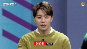 ‘상암타임즈’ 허경환 등장…“시사? 모른척하고 있어” 폭소