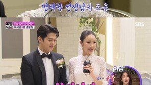 이사강 “론과 결혼, 처음에는 엄마가 반대”…설득 방법은?