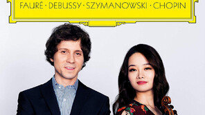 블레하츠 “그녀는 완벽한 파트너”… 김봄소리 “쇼팽이 다시 나타난 듯”