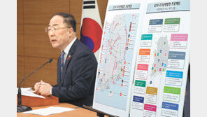 “SOC는 시대착오”라던 文정부, 균형발전 내세워 경제 살리기