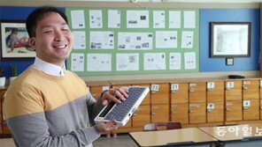 눈 감고도 너희가 다 보여… 참 유니크한 선생님이지?