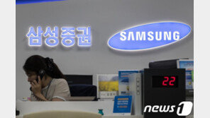 삼성증권, 작년 배당 1250억…역대 최대