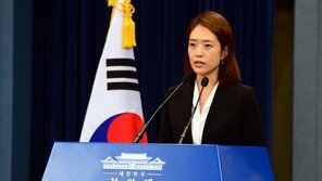 고민정 靑부대변인 “개인이유로 장기휴가중…사의표명 안해”