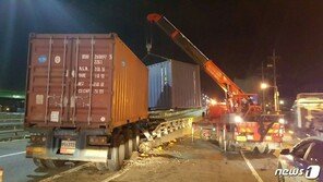 부산 충장고가도로서 14톤 컨테이너 도로에 떨어져…2시간동안 2차로 통제